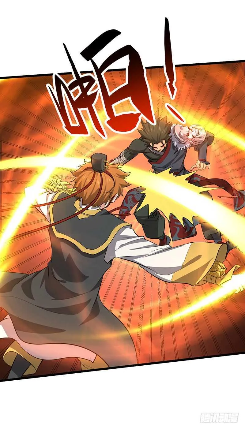 第187话 痛下杀手 第10页