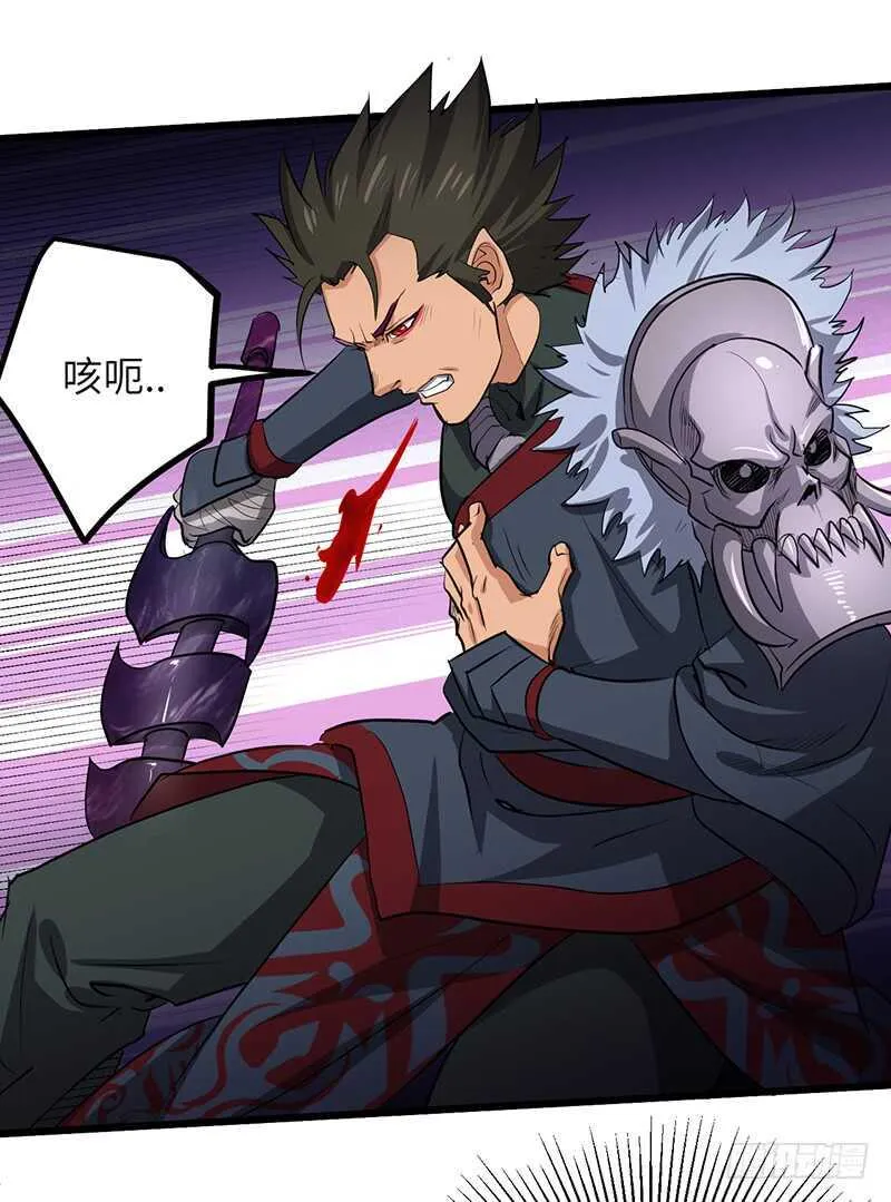 第187话 痛下杀手 第11页