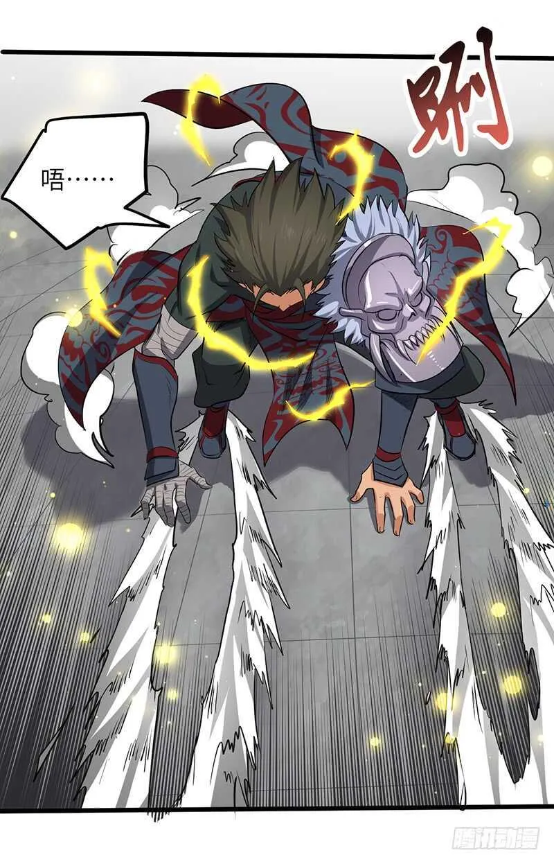 第187话 痛下杀手 第21页