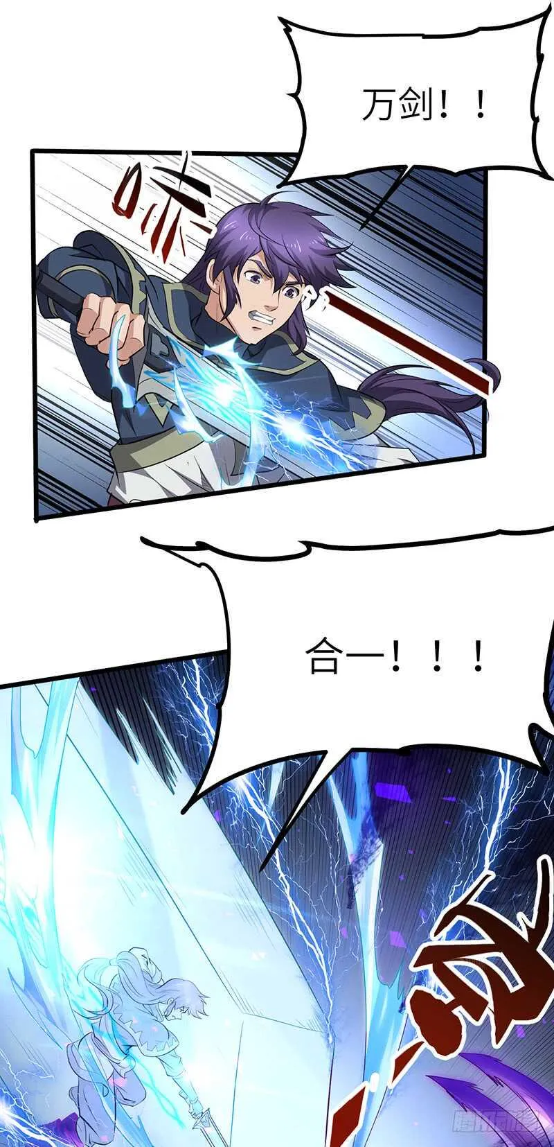 第190话 陷入困境 第2页