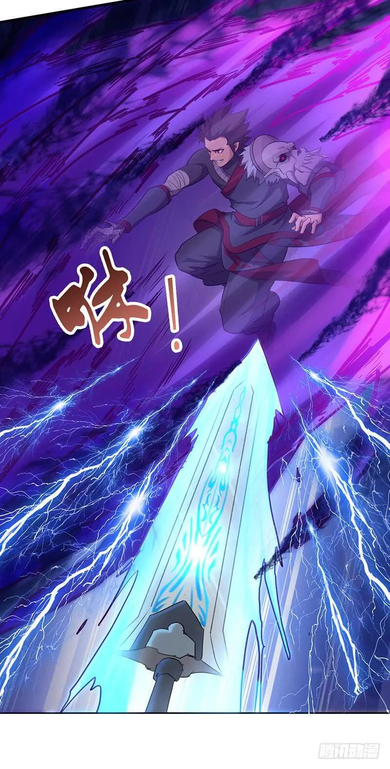 第190话 陷入困境 第11页