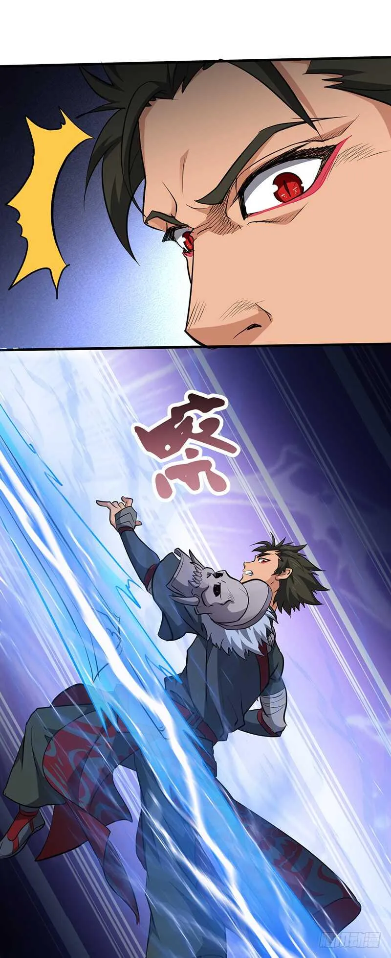 第190话 陷入困境 第12页