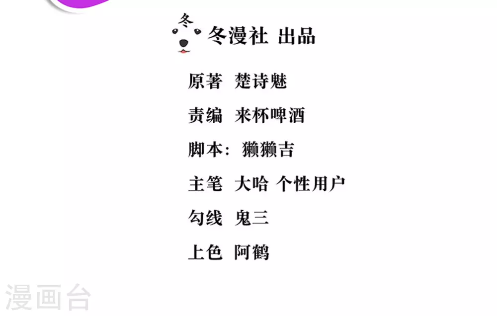 第40话 第3页