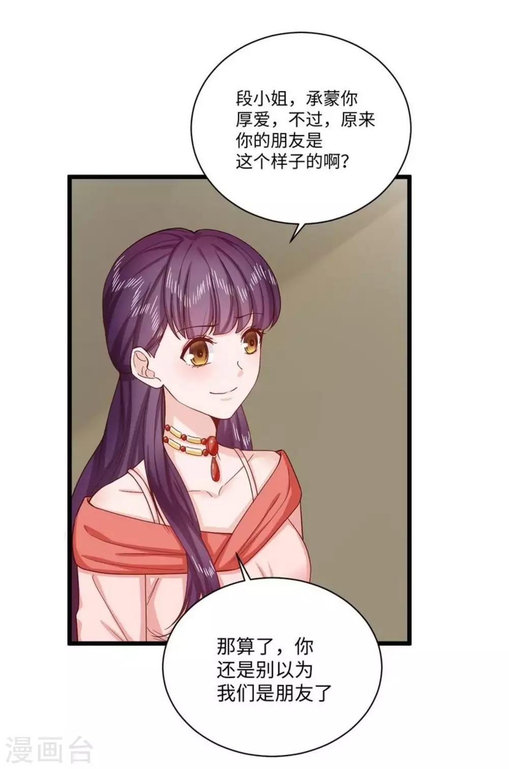 第40话 第5页