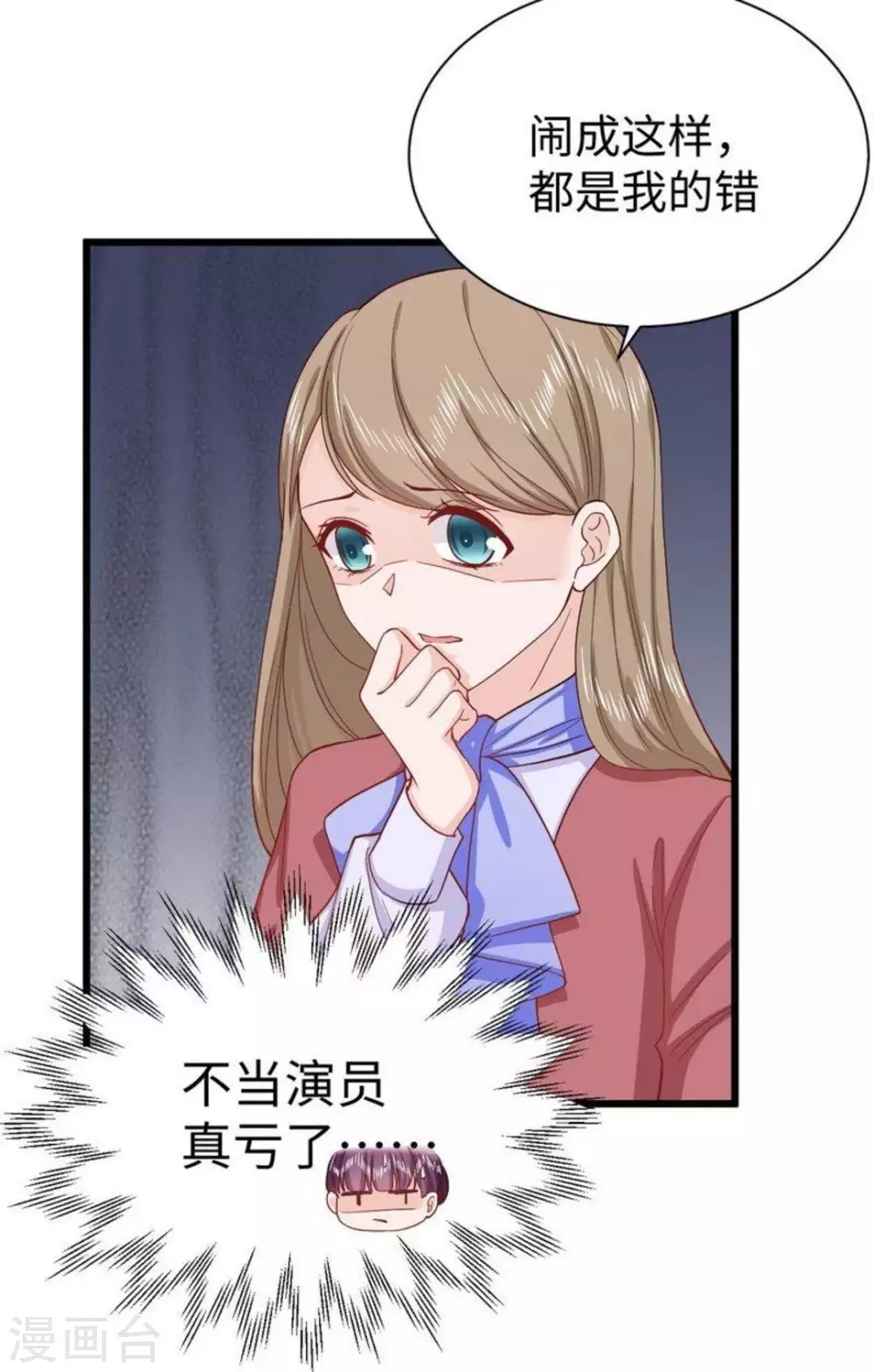 第40话 第10页