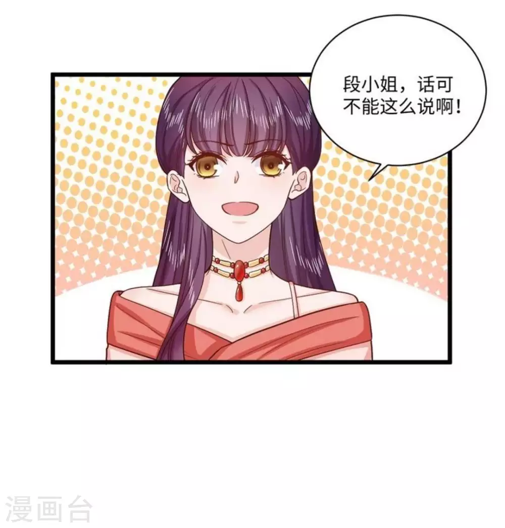 第40话 第11页