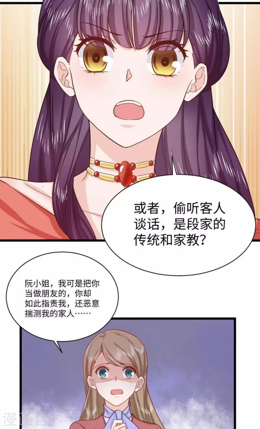 第40话 第15页