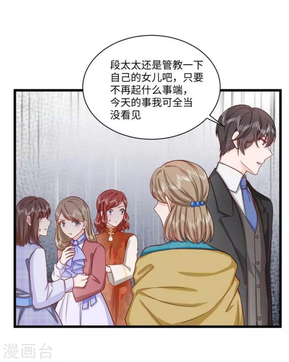 第40话 第22页