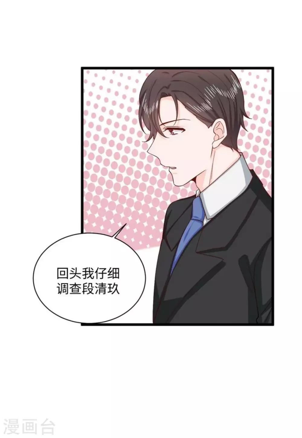 第40话 第27页