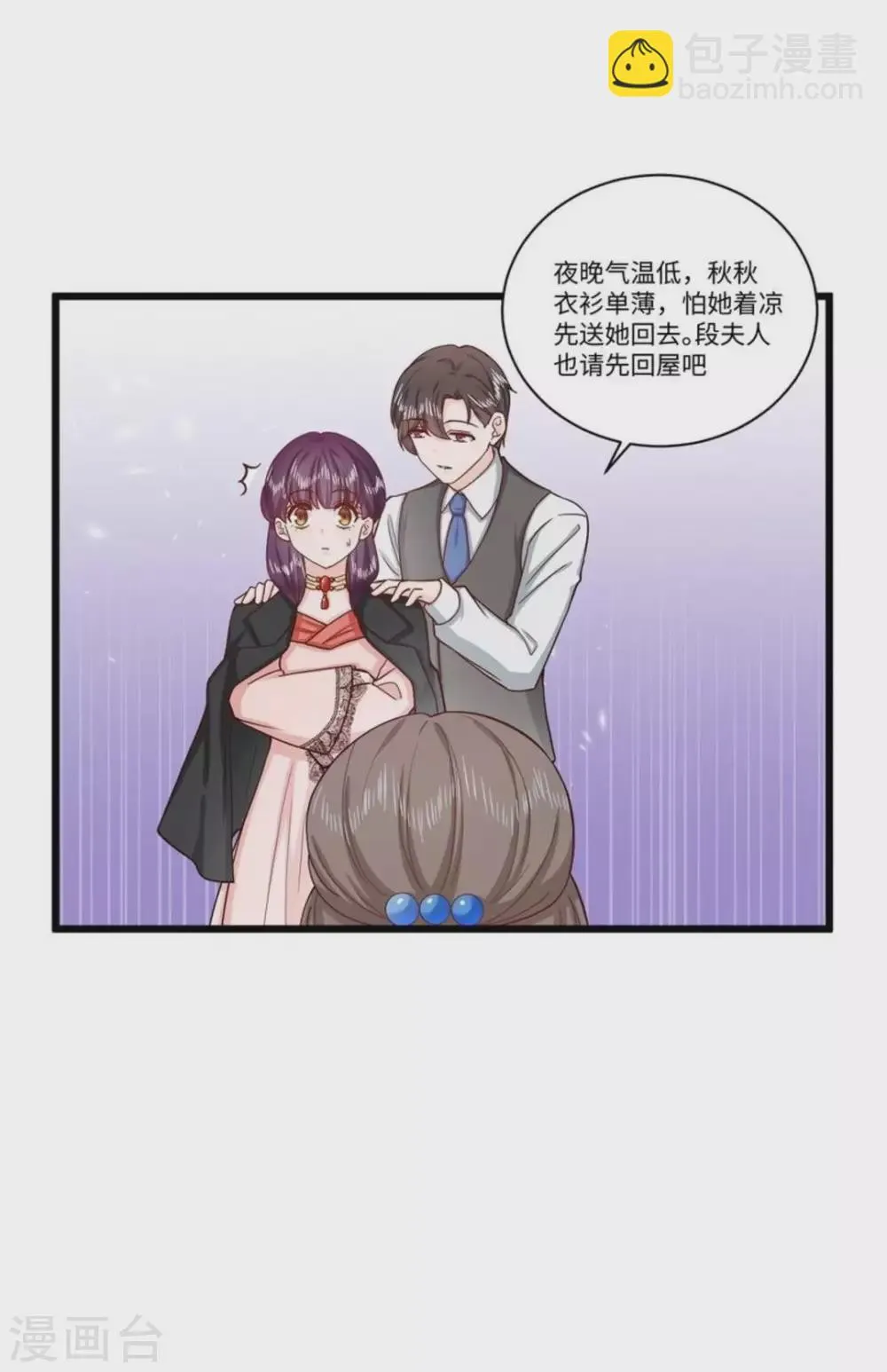 第40话 第32页