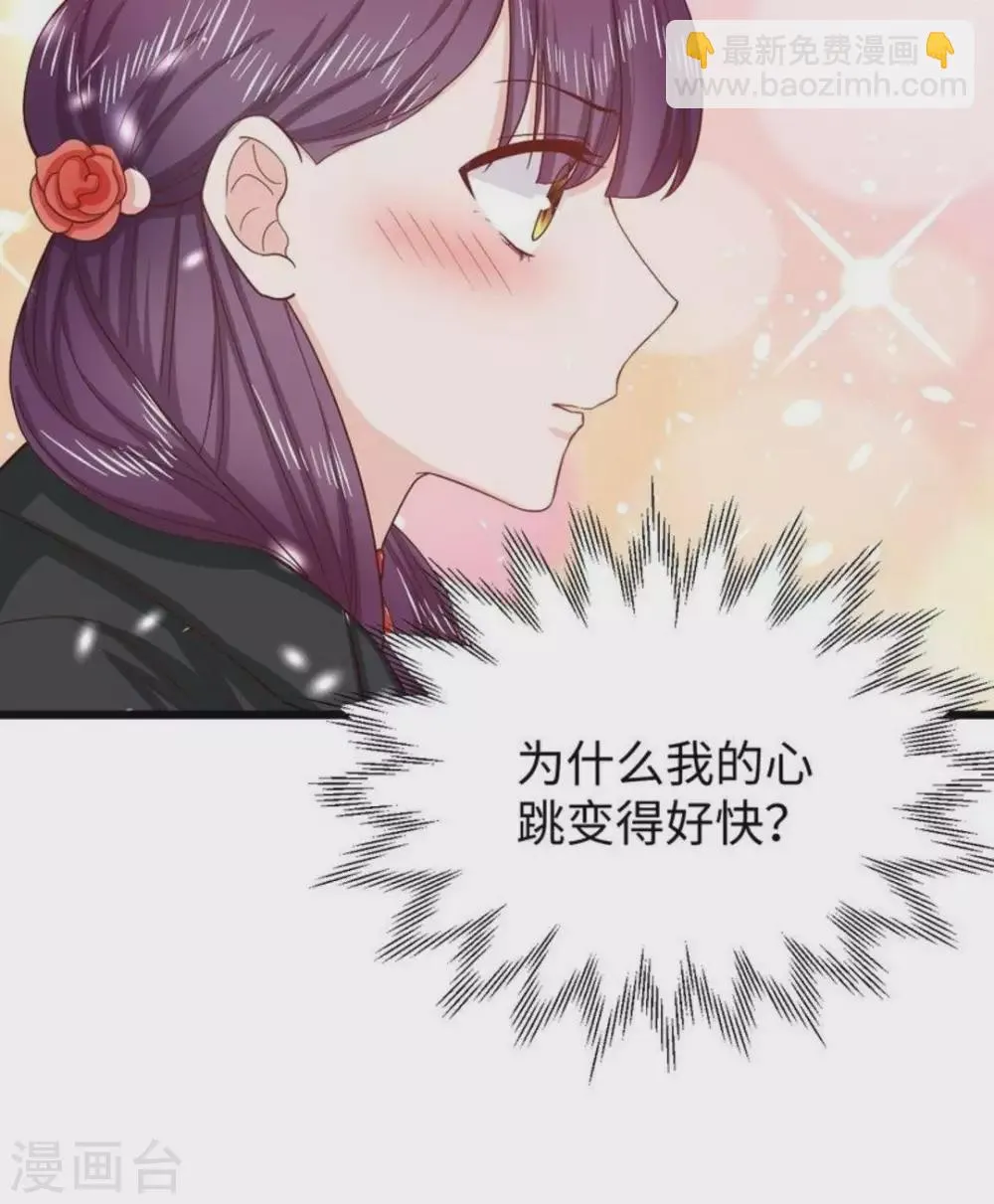 第40话 第34页
