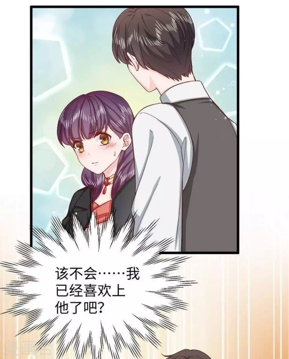 第40话 第35页