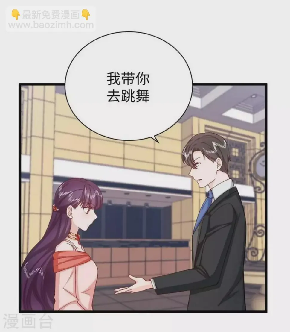 第39话 第11页