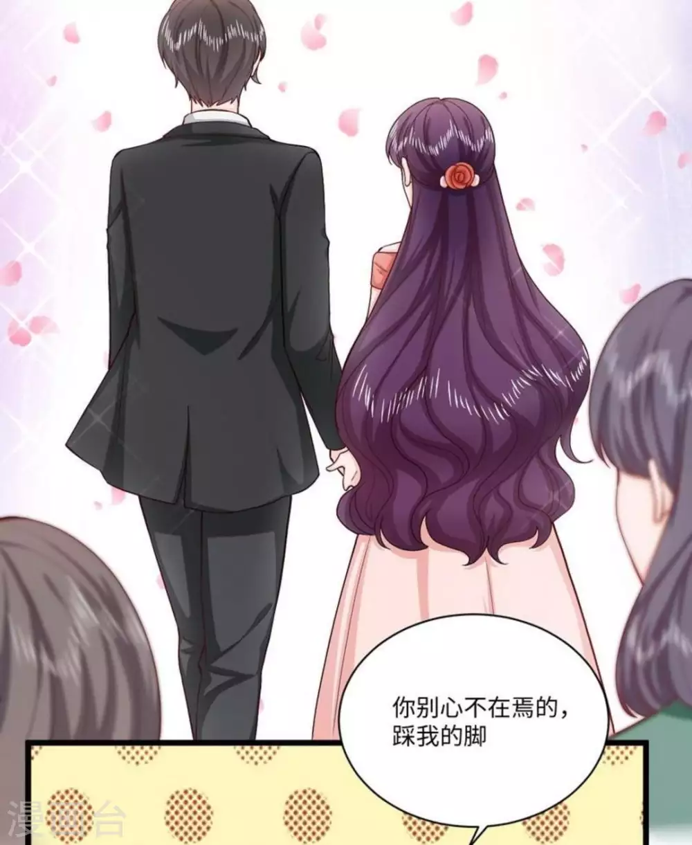 第39话 第13页