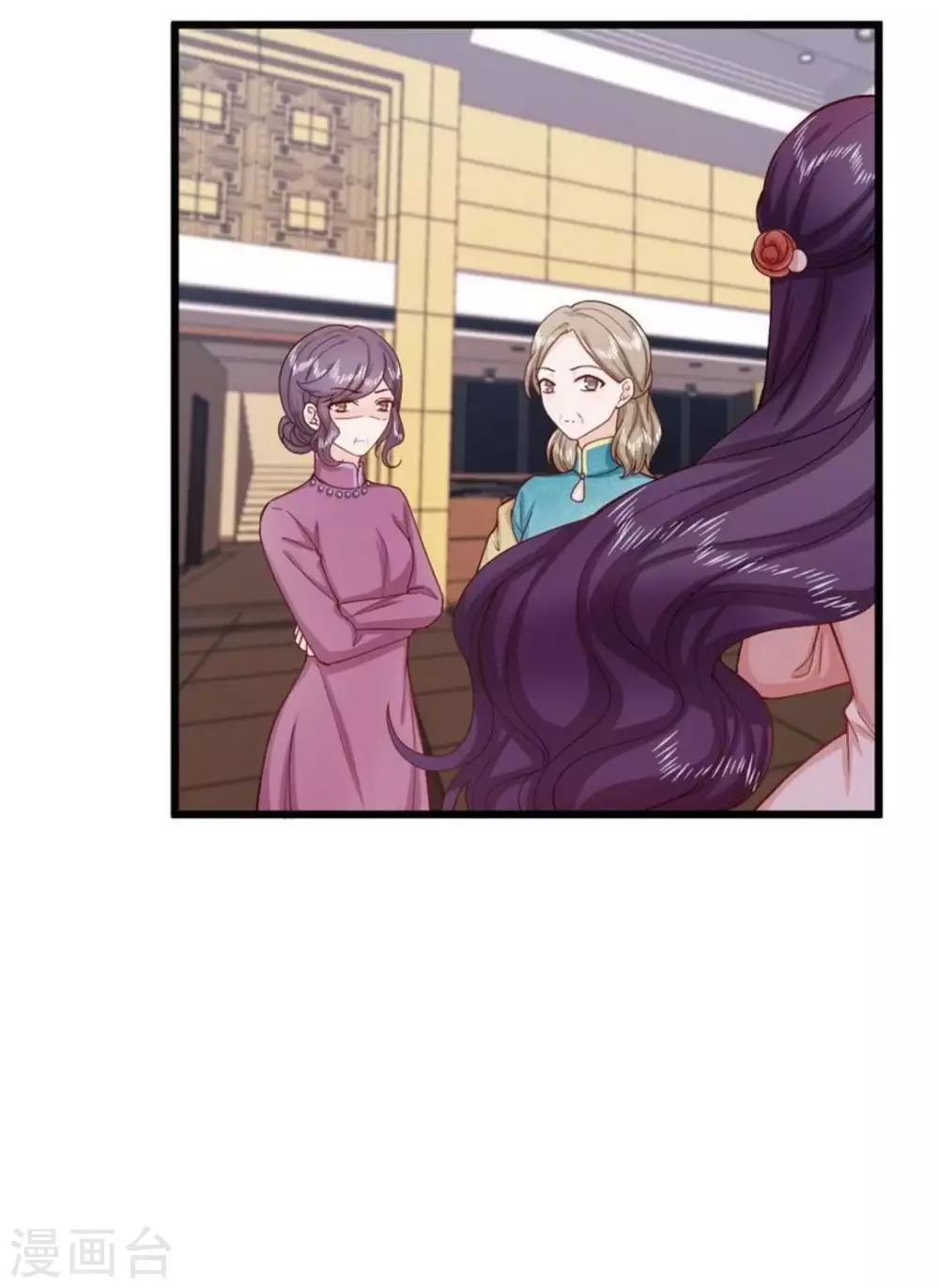 第39话 第15页