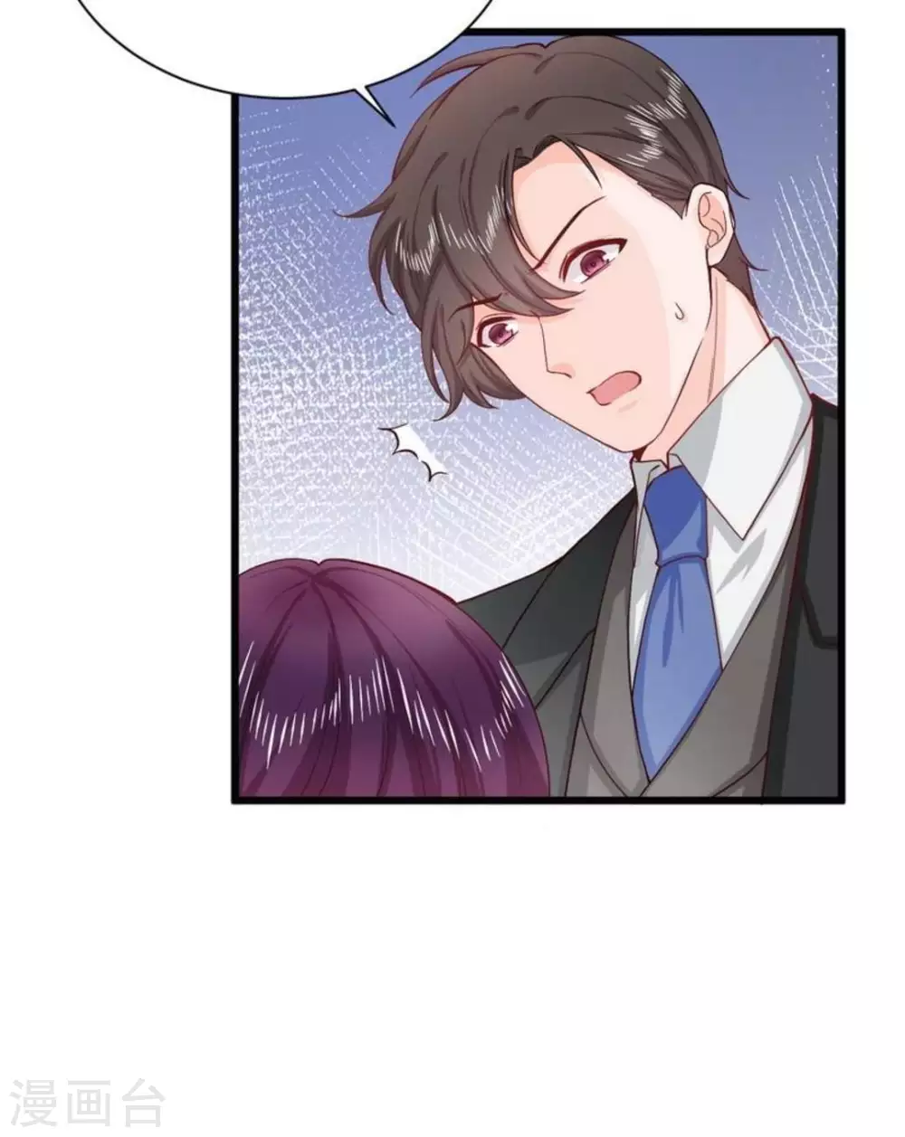 第39话 第17页