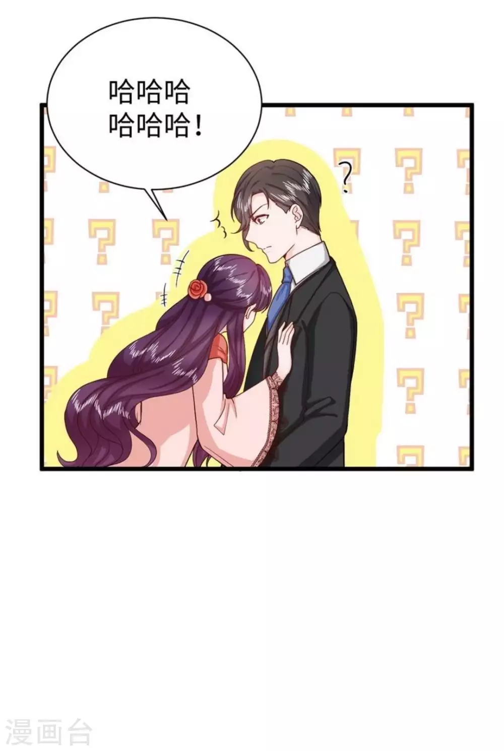 第39话 第23页