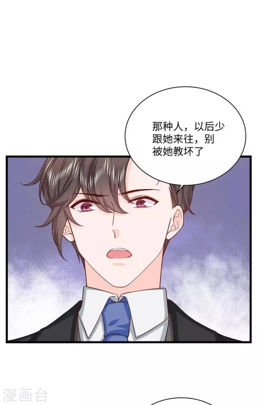 第39话 第32页