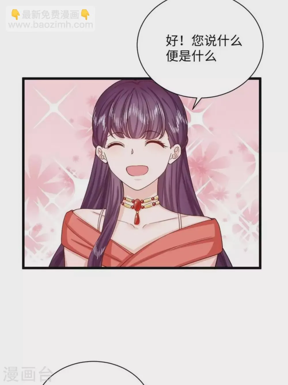 第39话 第33页