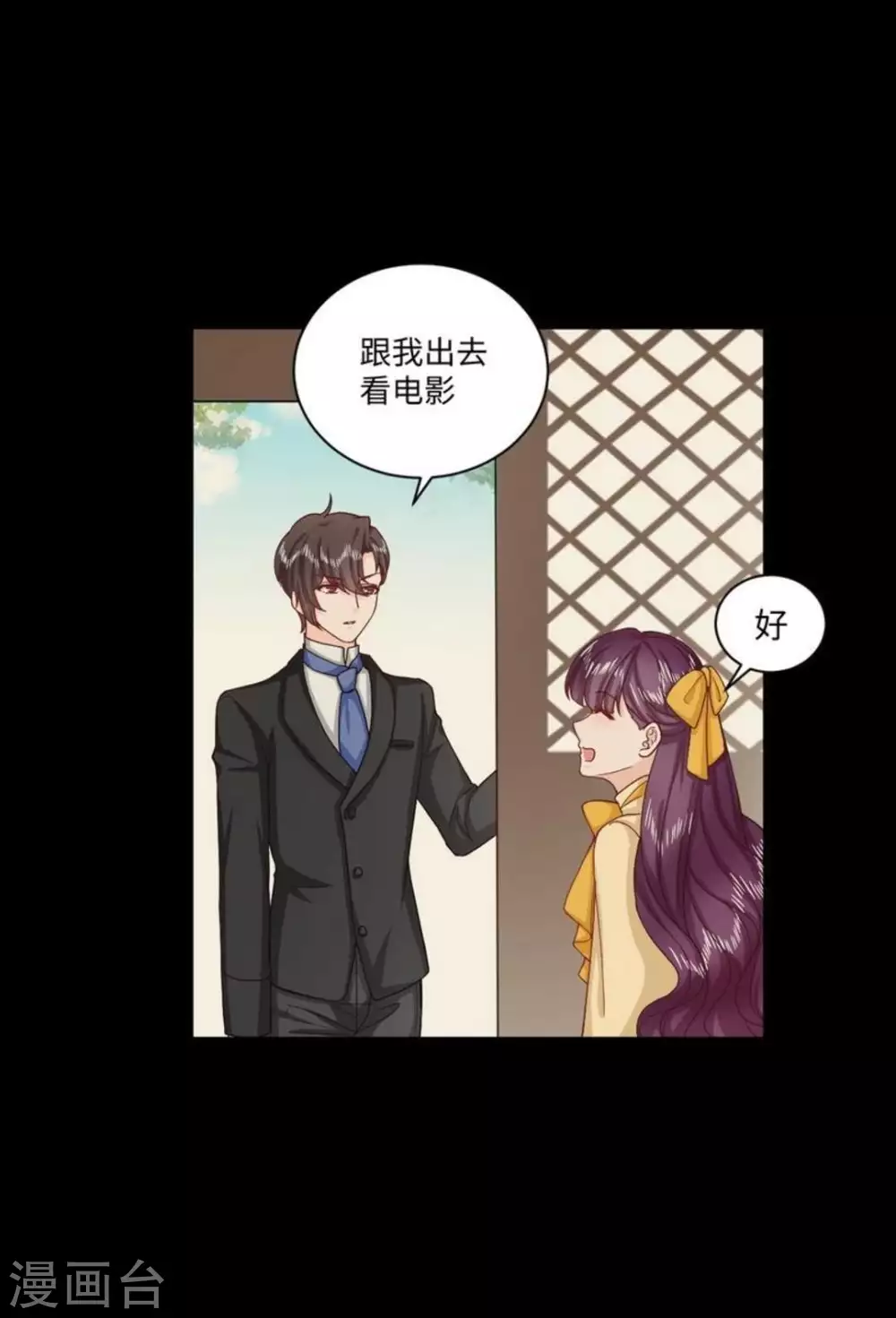 第38话 第6页