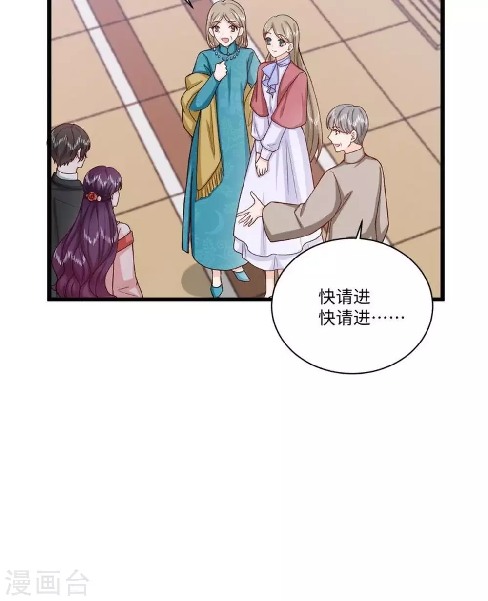 第38话 第13页