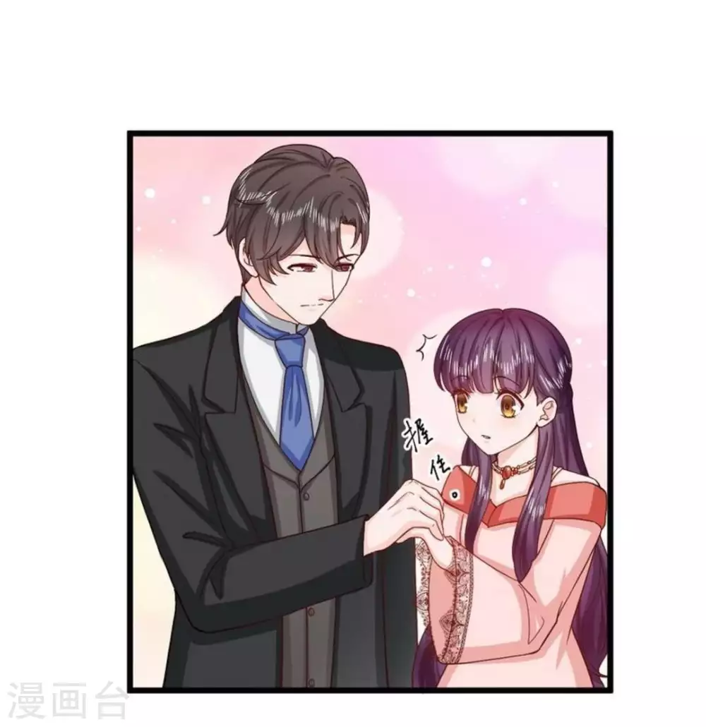 第38话 第16页