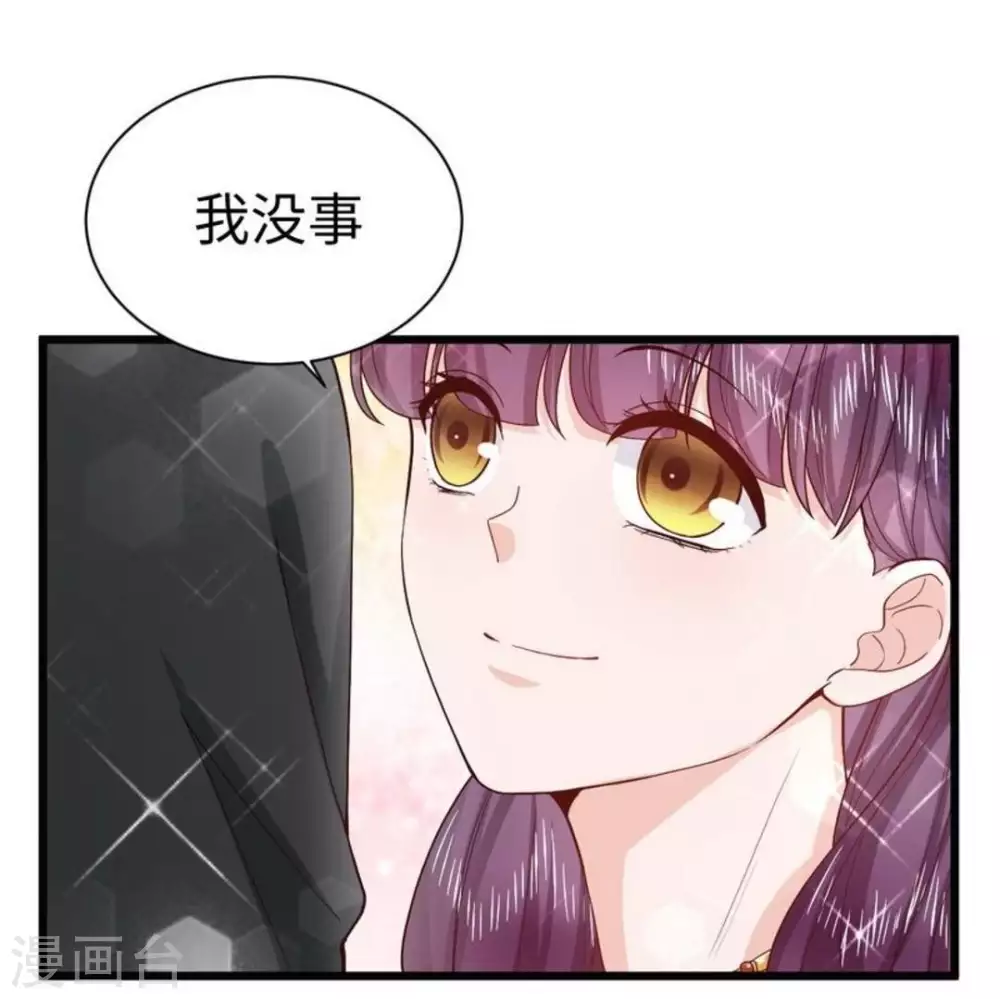 第38话 第17页