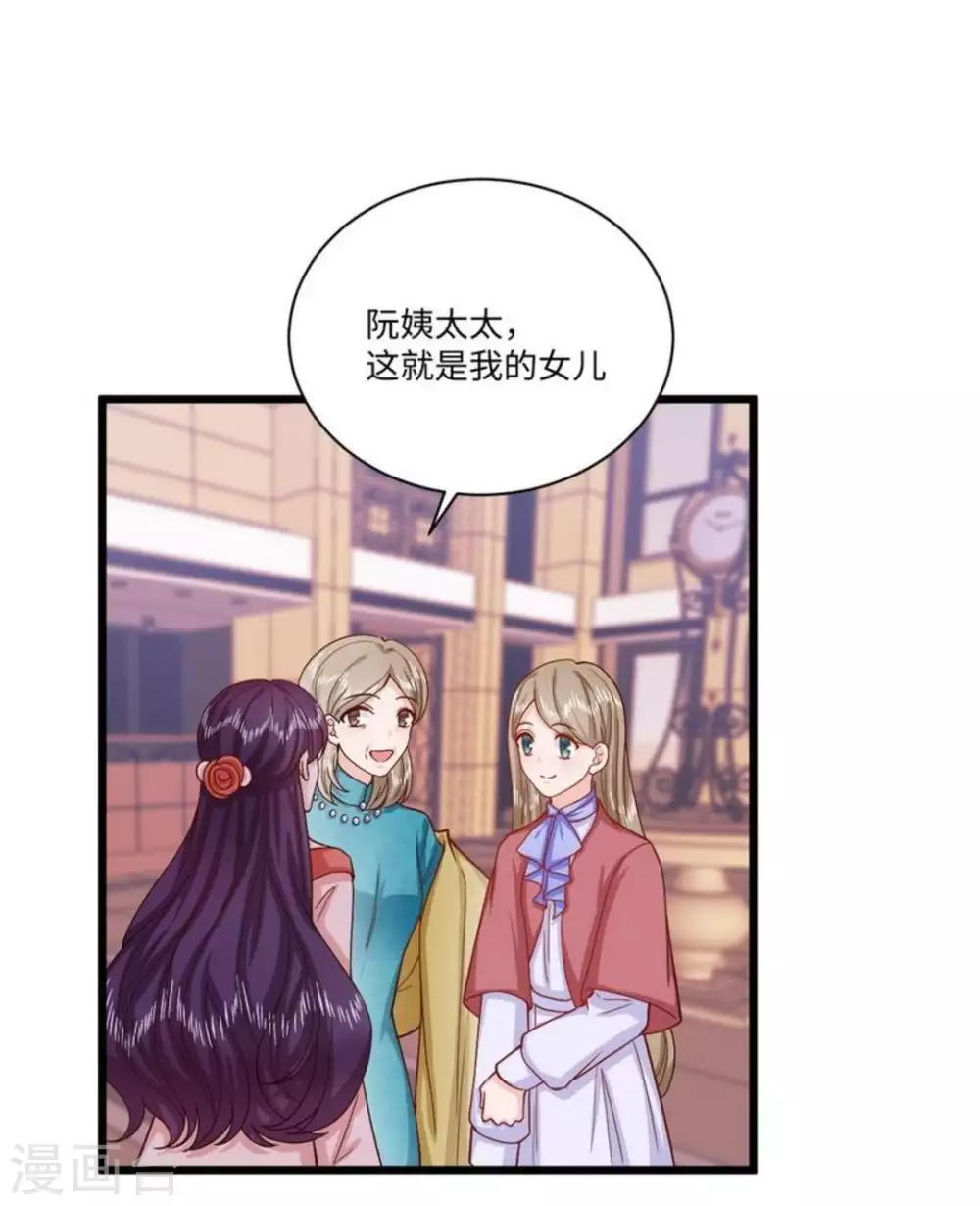 第38话 第26页