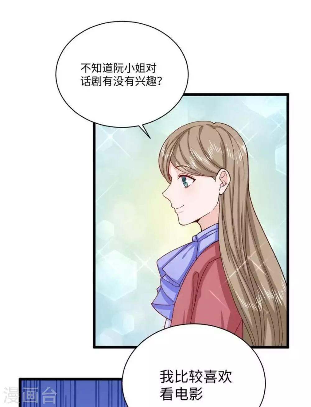 第38话 第28页