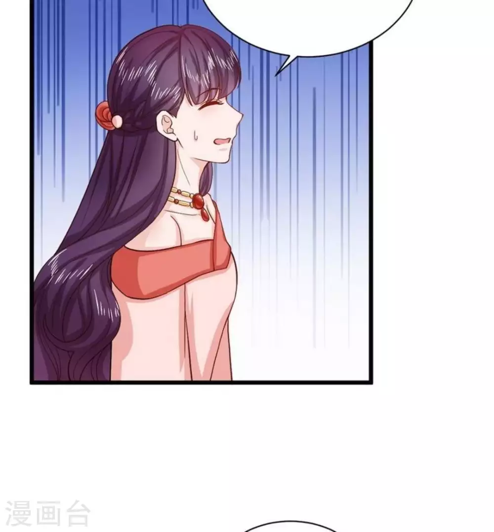 第38话 第29页