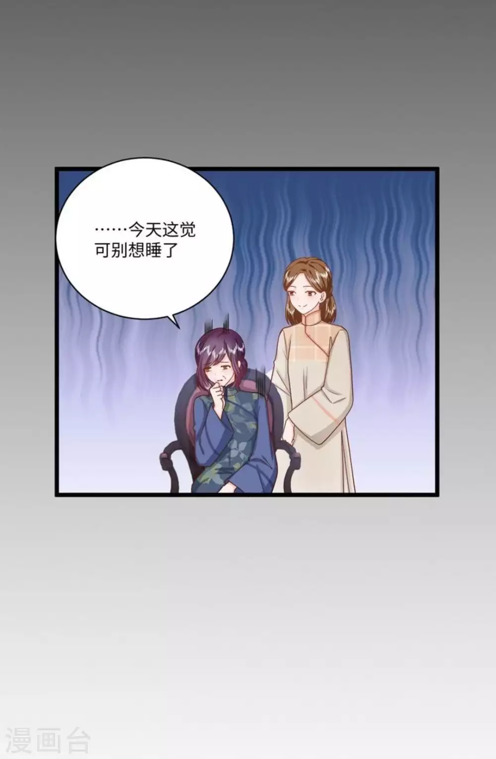第37话 第11页