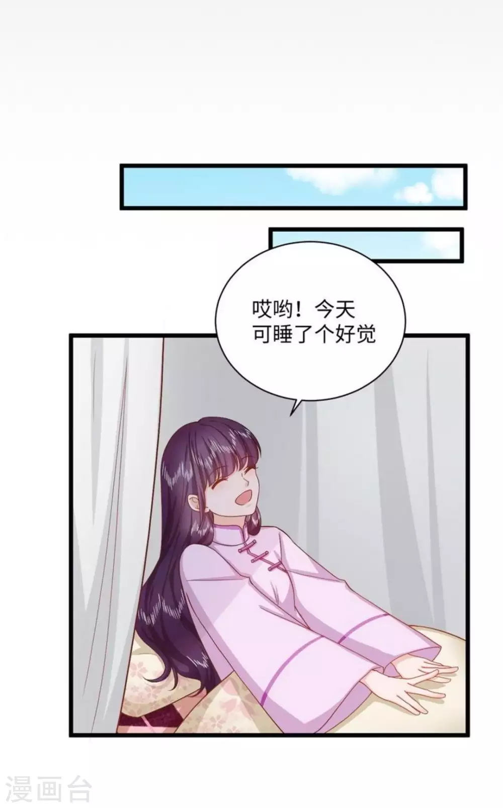 第37话 第12页