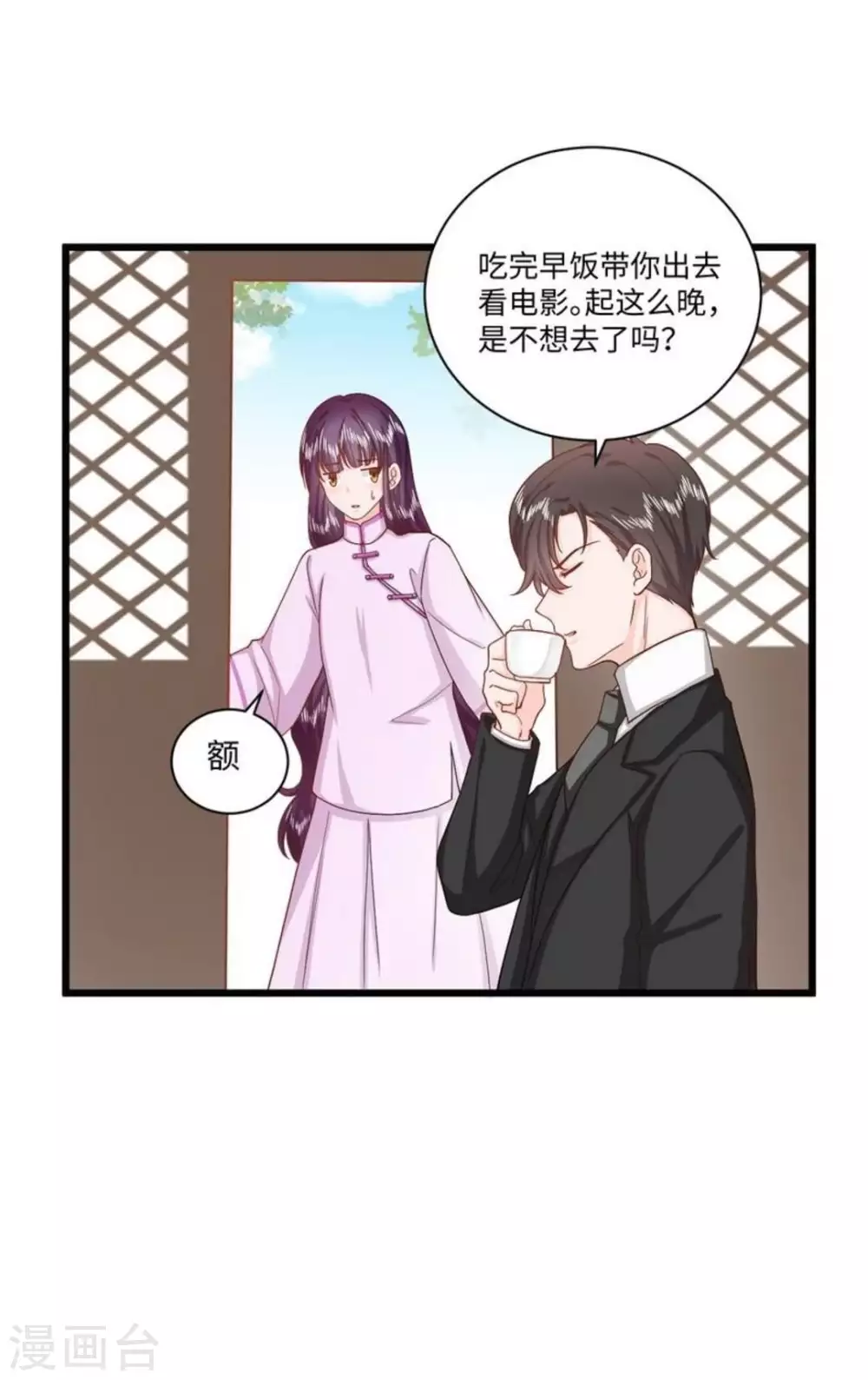 第37话 第15页