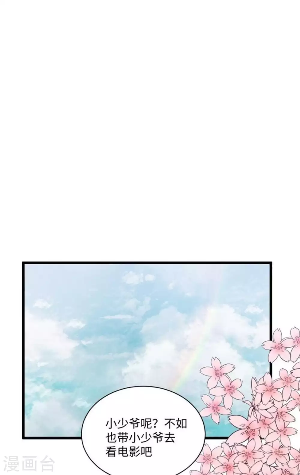 第37话 第17页