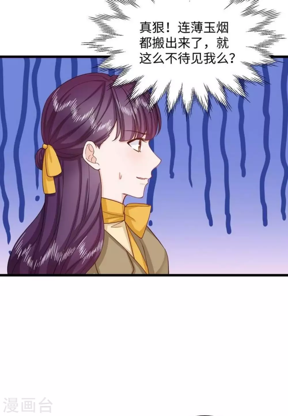 第37话 第20页