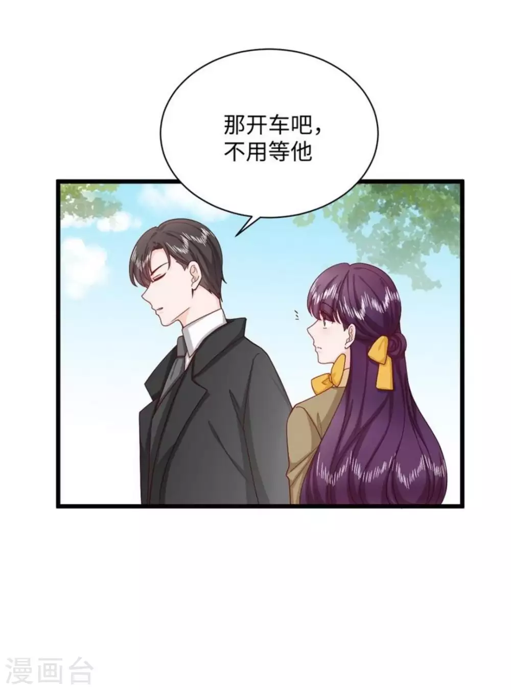 第37话 第22页