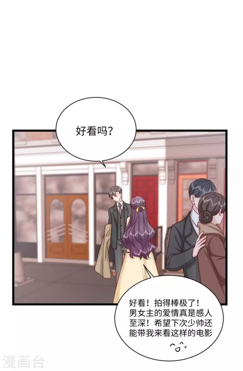 第37话 第24页