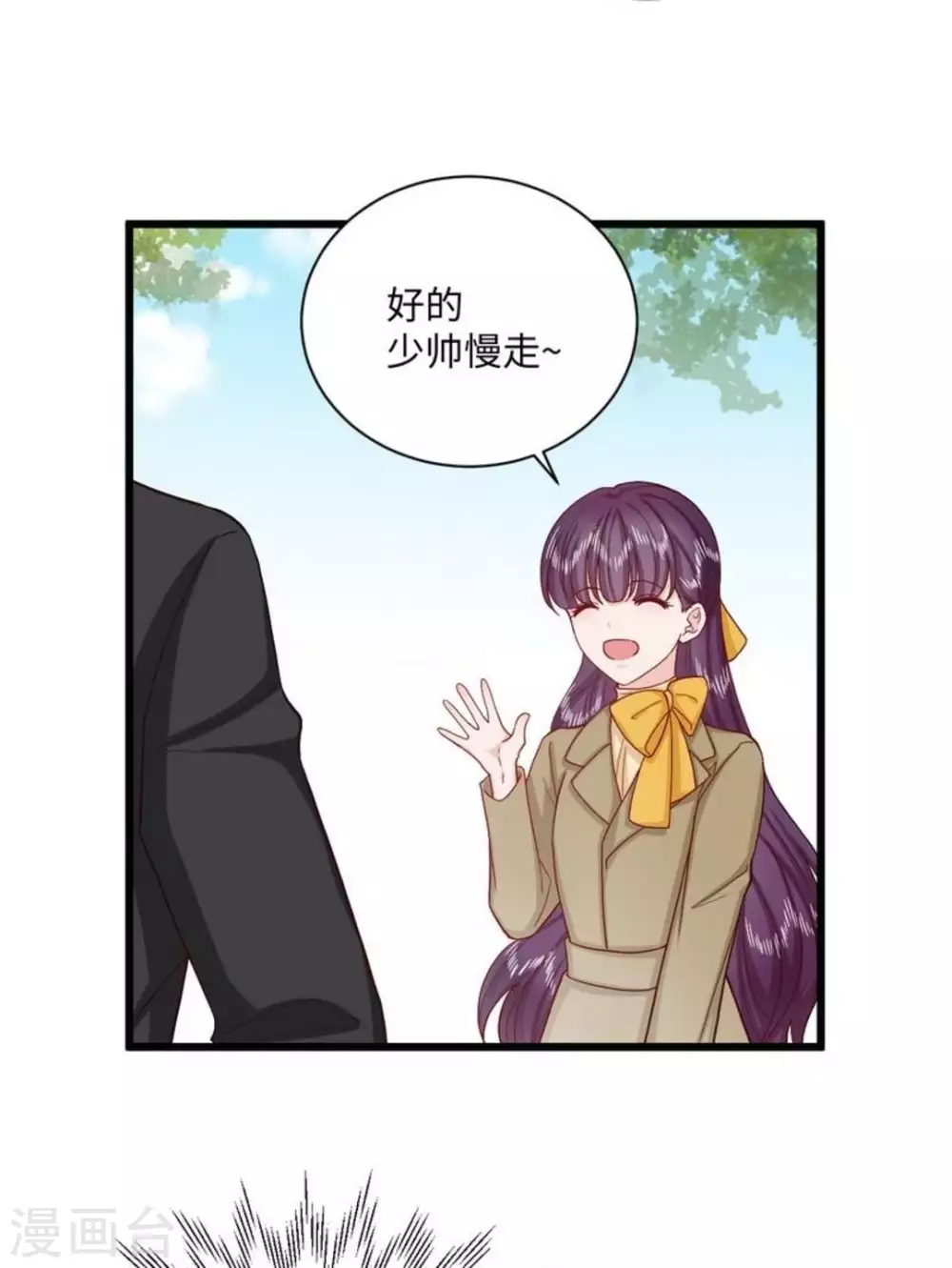 第37话 第26页
