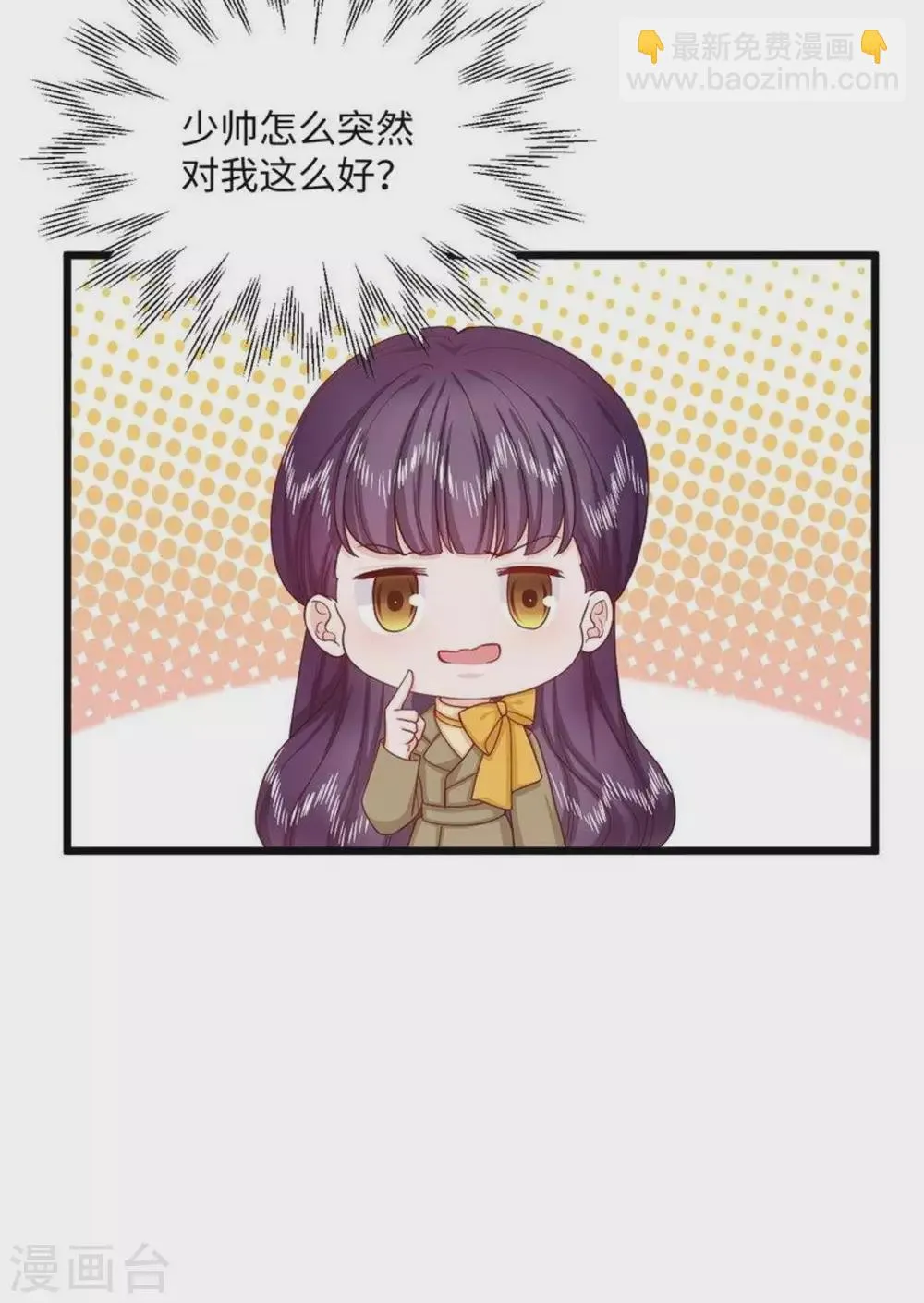 第37话 第27页