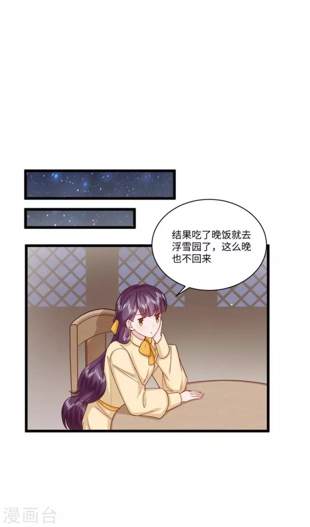 第37话 第28页