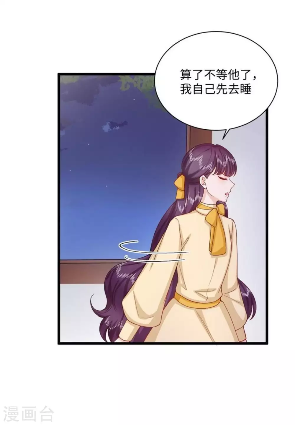 第37话 第29页