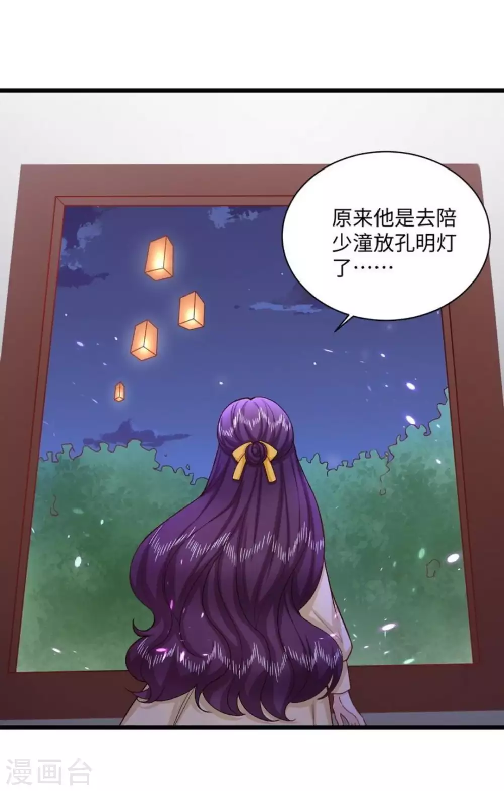 第37话 第31页