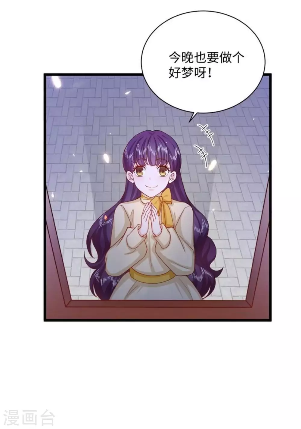 第37话 第33页