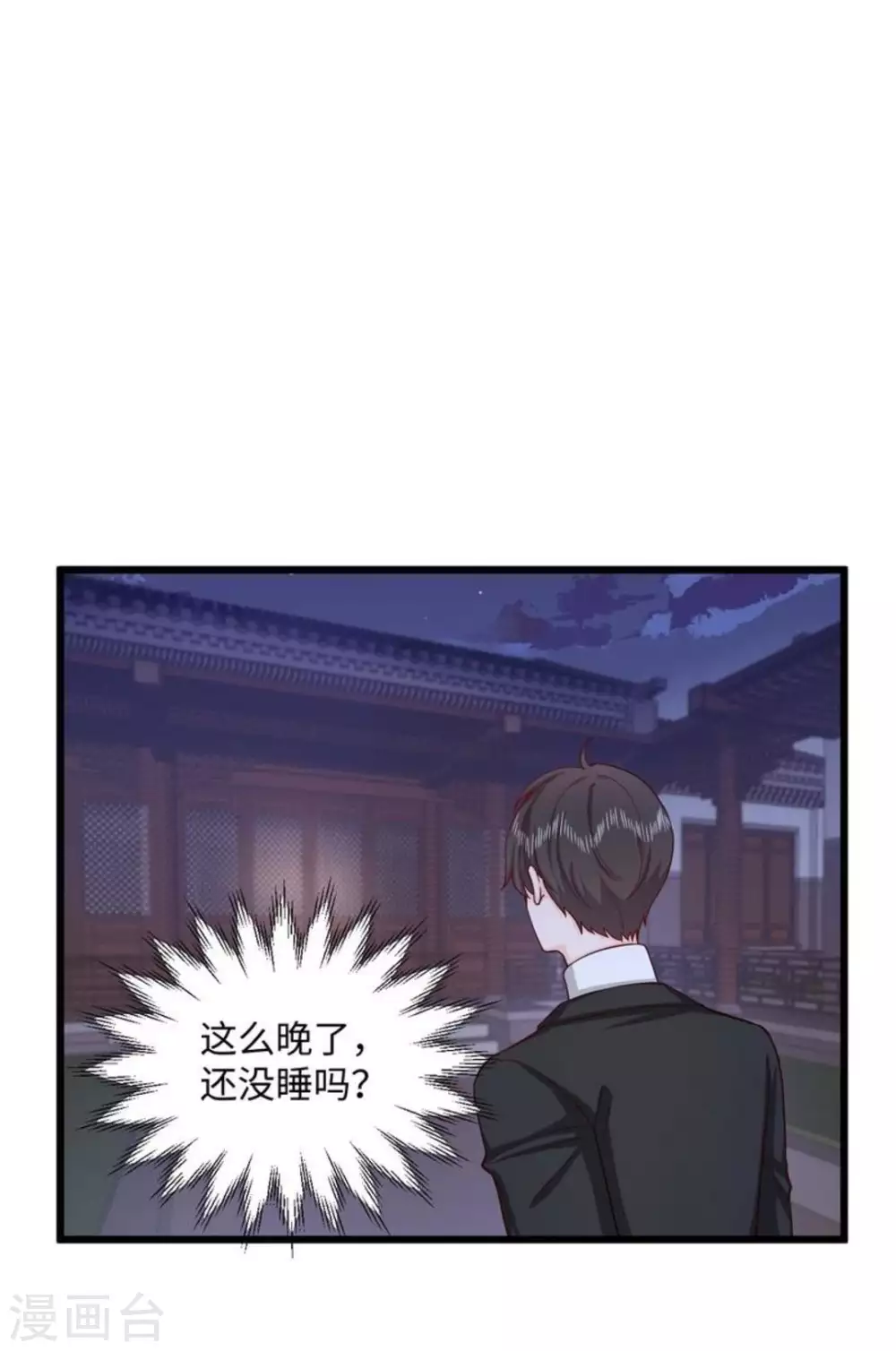 第37话 第34页