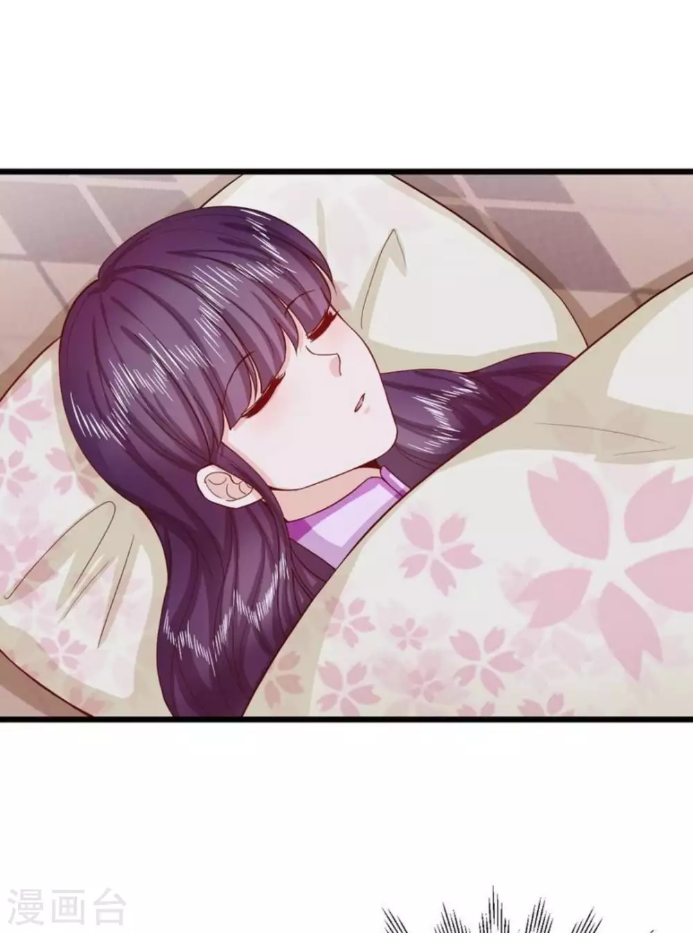 第37话 第36页