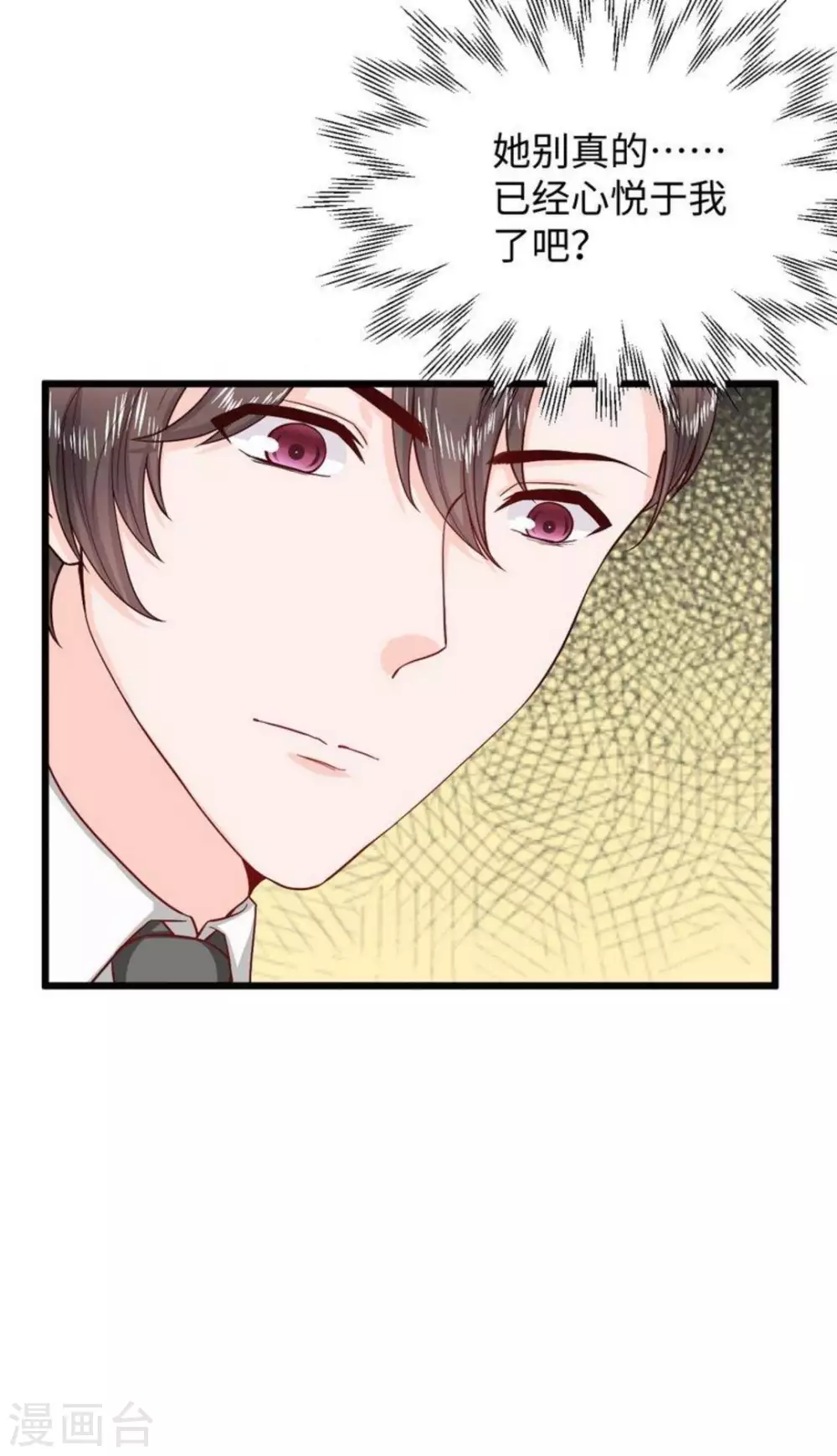第37话 第37页