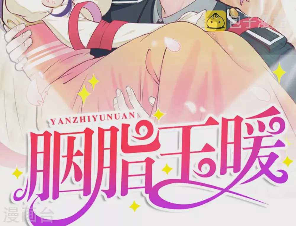 第36话 第2页
