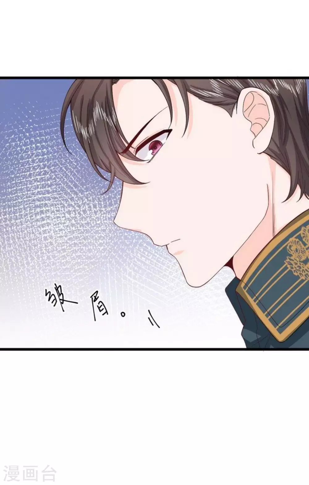 第36话 第10页