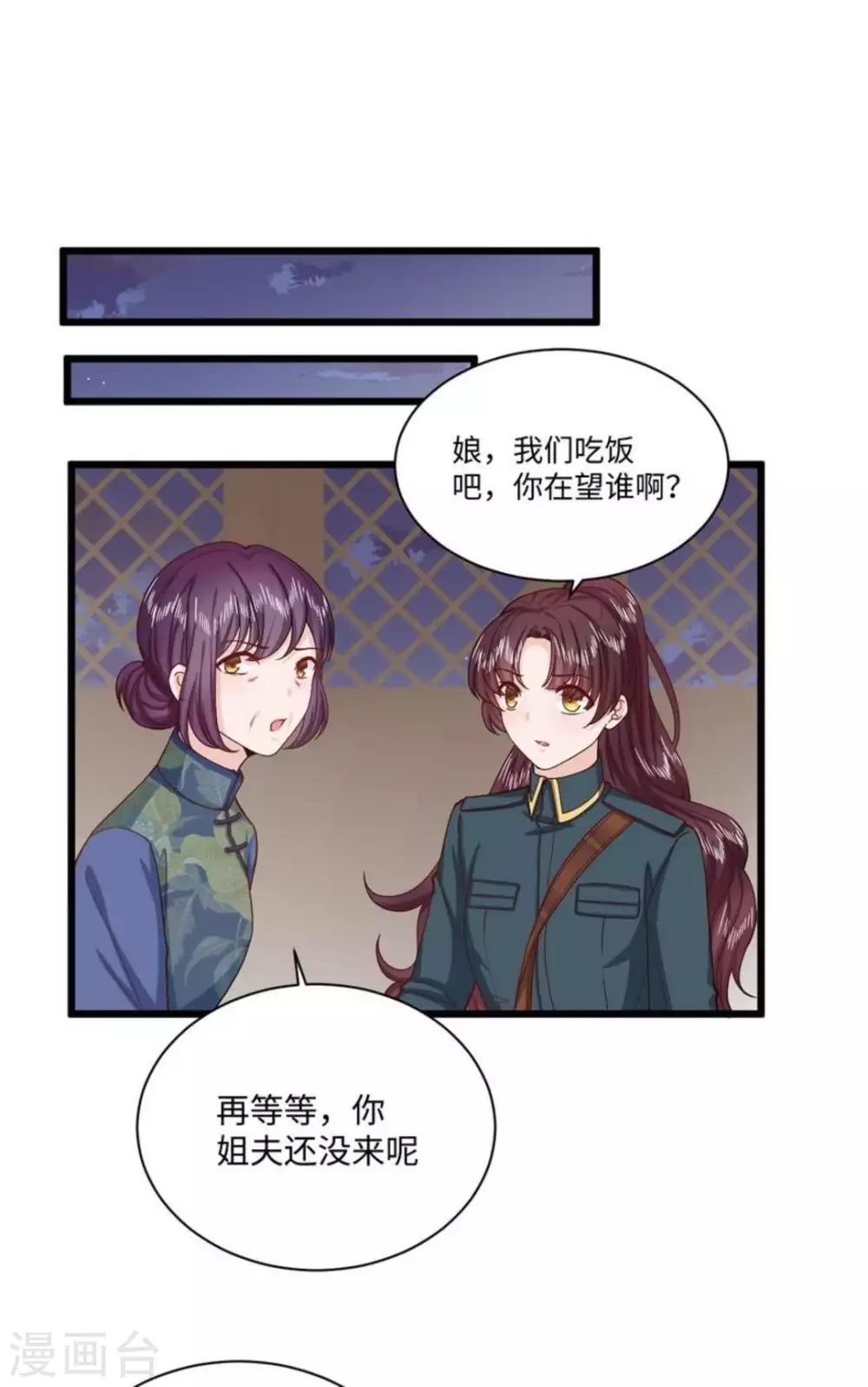 第36话 第18页