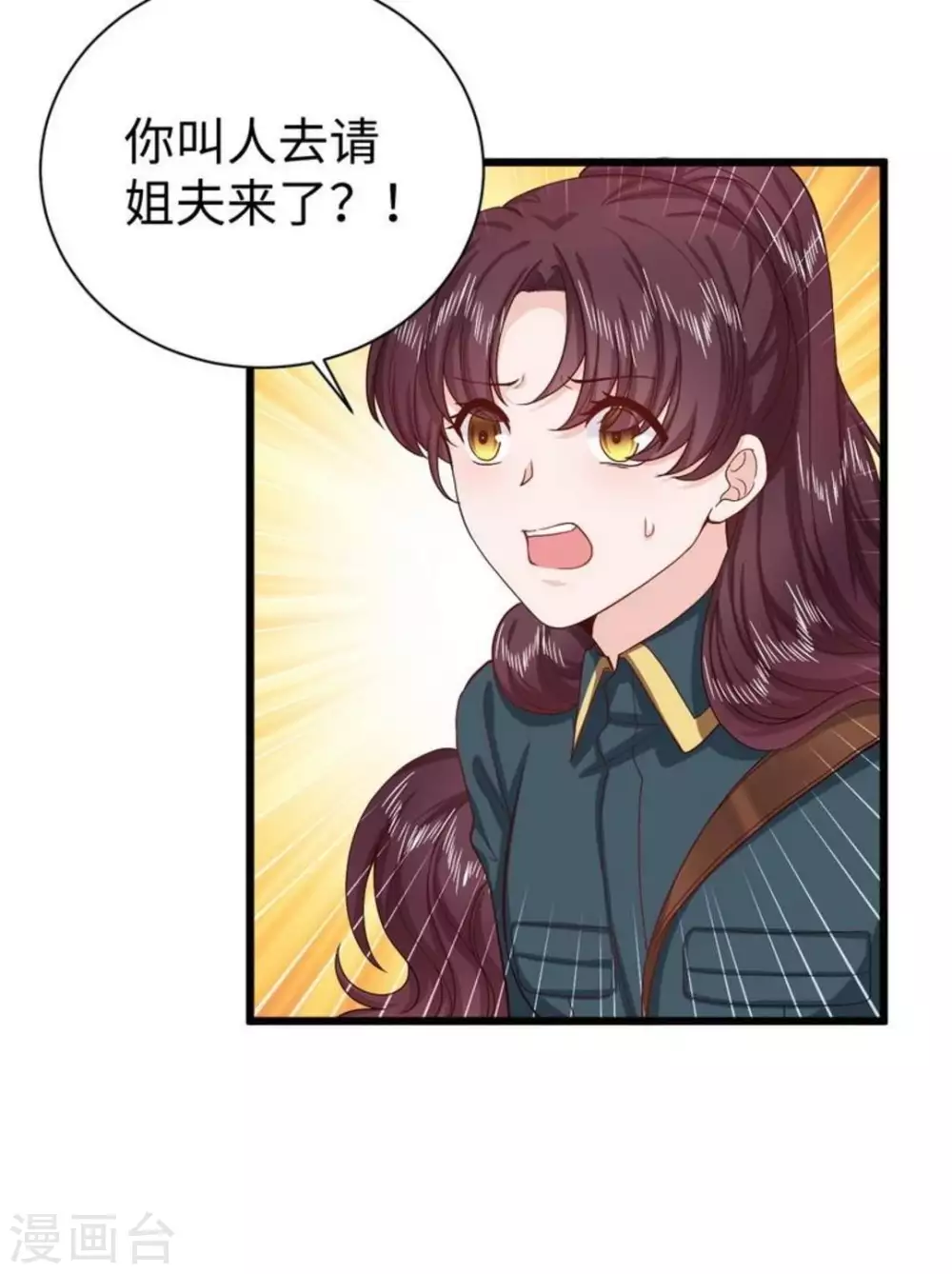 第36话 第19页